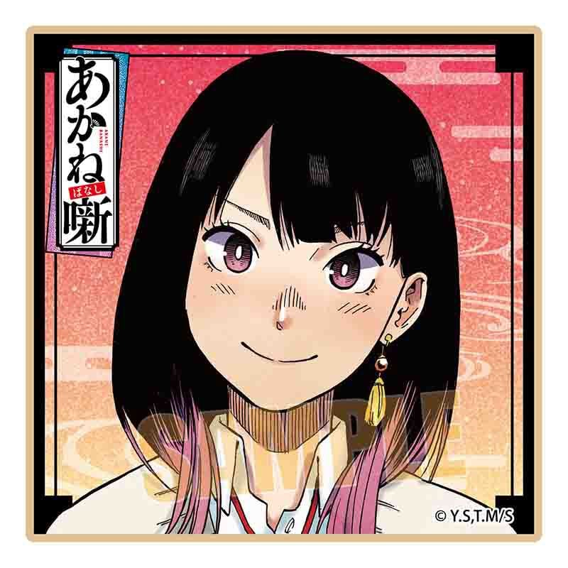 ウッドコースター あかね噺/桜咲 朱音 | ベルハウスショップ