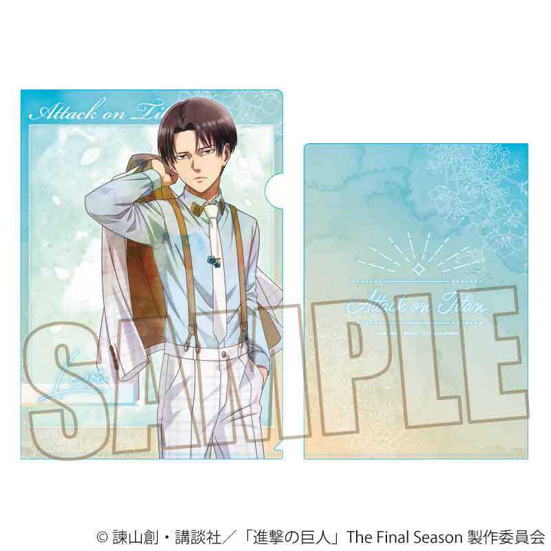 クリアファイル TVアニメ『進撃の巨人』The Final Season/リヴァイ