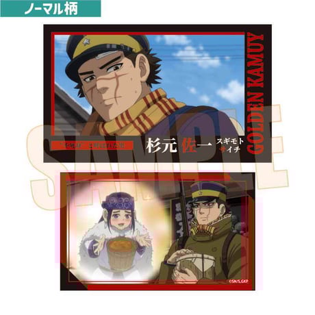 トレーディングコレクションカード Part2 ゴールデンカムイ