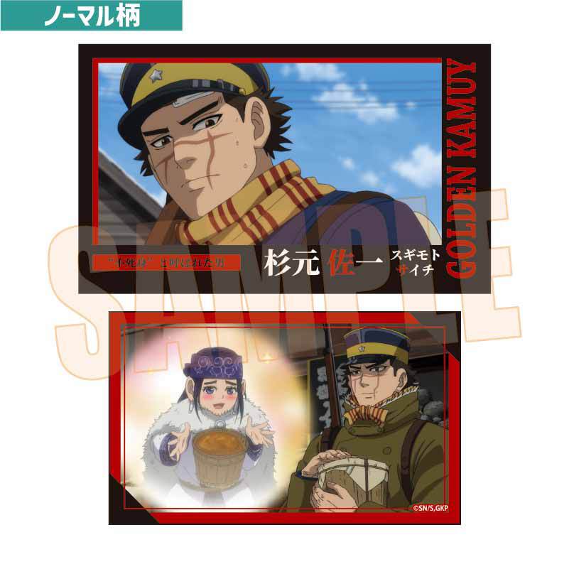 ゴールデンカムイ コレクション フレーム付き トレーディングコレクションカード Part2 ゴールデンカムイ