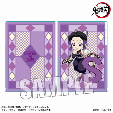 <再販>クリアファイル3ポケット アルファベットver. 「鬼滅の刃」胡蝶 しのぶ