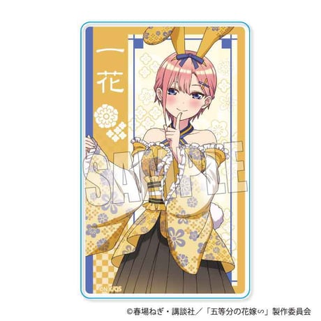 トレーディングアクリルカード 五等分の花嫁∽/和装バニーver.