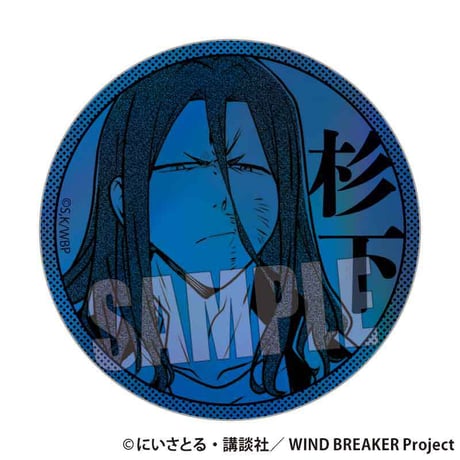 トレーディングホログラム缶バッジ WIND BREAKER
