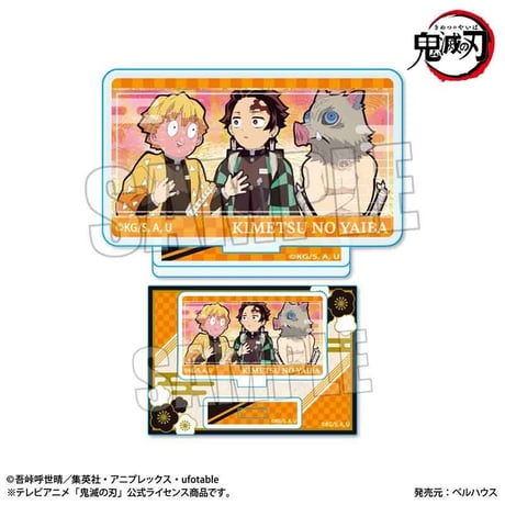 メモリーズミニスタンド Part2 テレビアニメ「鬼滅の刃」　炭治郎&善逸&伊之助