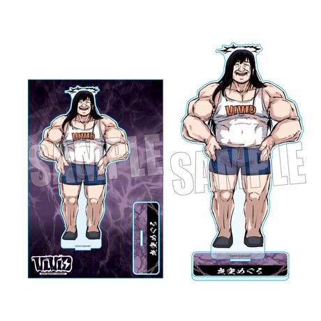 【事後通販限定】MEGAアクリルスタンド せかいびっと
