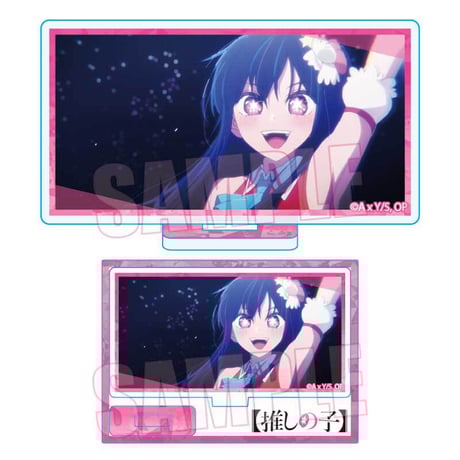 ミニスタンド Part3 【推しの子】/アイ