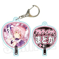〈再販〉うちわキーホルダー 魔法少女まどか☆マギカ Magia Exedra/アルティメットまどか