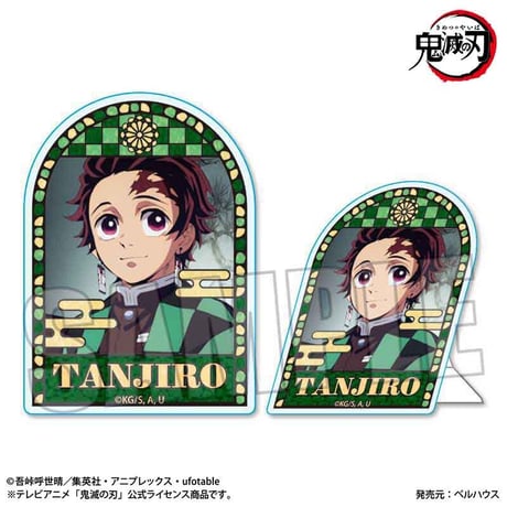 メモリーズスタンディアクリルバッジ テレビアニメ「鬼滅の刃」　竈門 炭治郎