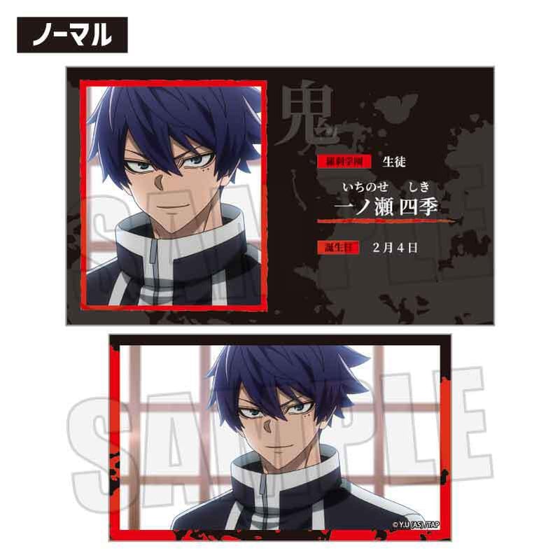 桃源暗鬼 トレーディング名刺Part1 トレーディング名刺 Part1 桃源暗鬼（BOX）｜TVアニメ『桃源暗鬼』公式