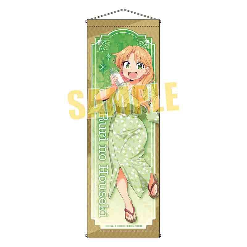 スリムタペストリー 瑠璃の宝石/谷川 瑠璃 | ベルハウスショップ