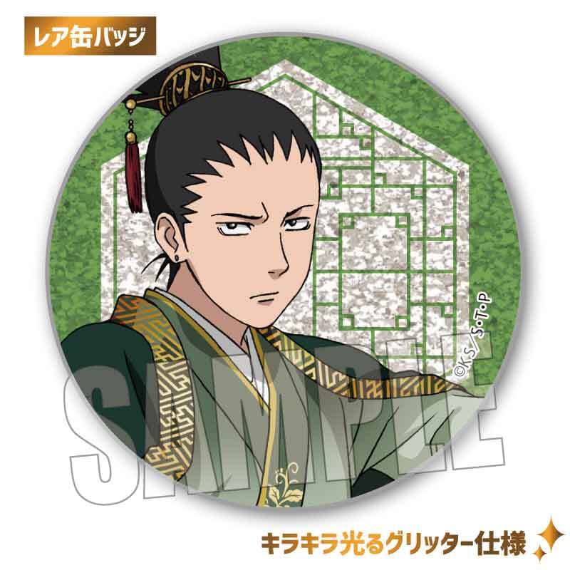 トレーディング缶バッジ NARUTO-ナルト- 疾風伝/玉座ver. | ベル