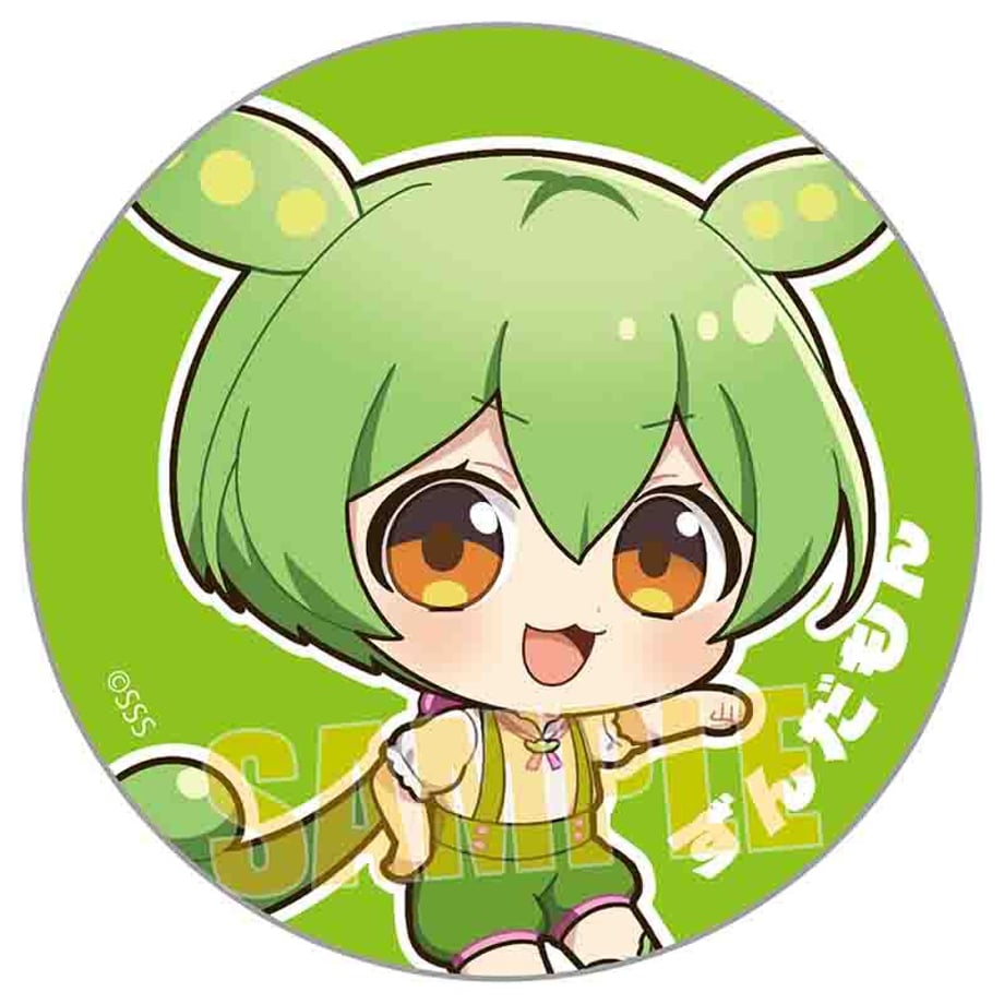 652fbae3e14cf80001c5f3ea