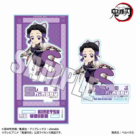 アクリルバッジ ベル フラン グッズ-バッチ】HUNDRED LINE -最終防衛学園- 名札アクリル