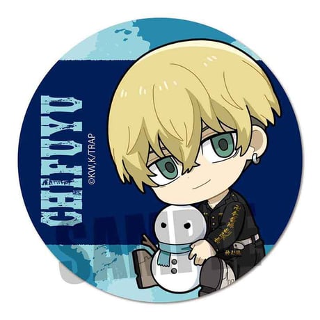 ぎゅぎゅっと缶バッジ part3 東京リベンジャーズ/松野 千冬