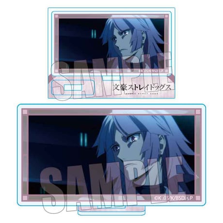 メモリーズミニスタンド Part2 文豪ストレイドッグス/シグマ