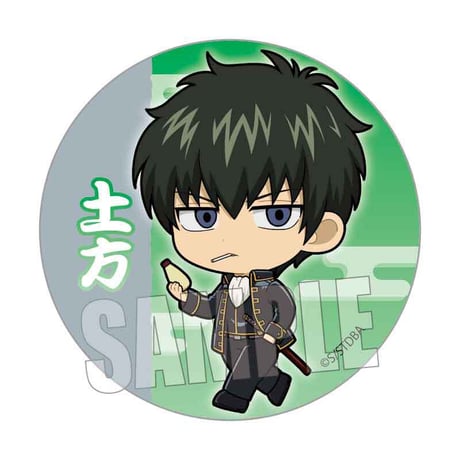 てくトコ缶バッジ 銀魂/土方 十四郎