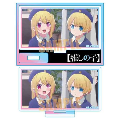ミニスタンド 【推しの子】/ルビー&アクア(幼稚園)