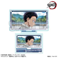 〈再販〉メモリーズミニスタンド アニメ「鬼滅の刃」/狛治(無限城編ver.)