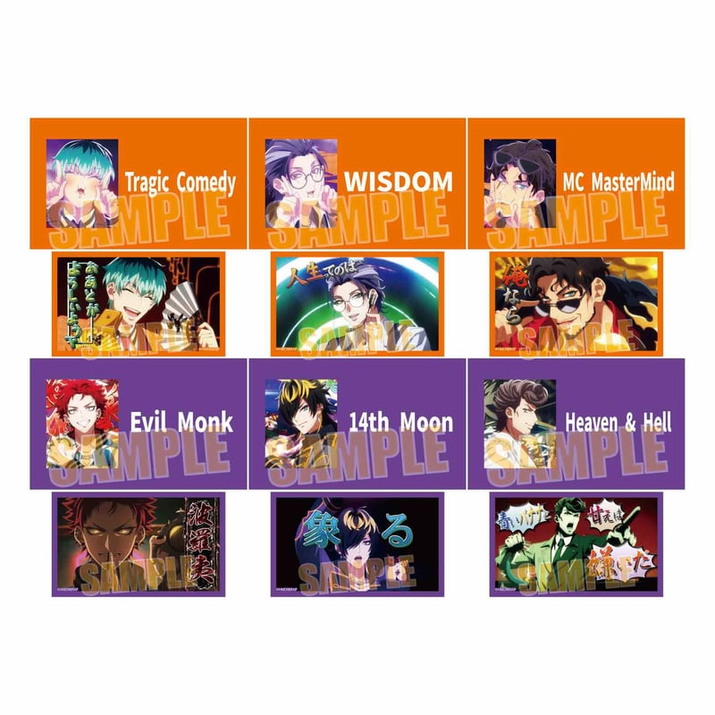 ヒプノシスマイク　prカードまとめ ヴァイスシュヴァルツブラウ ブースターパック『ヒプノシスマイク