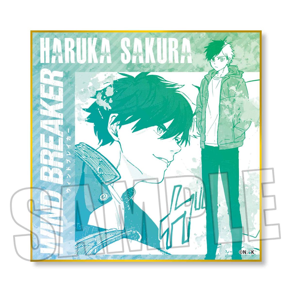 WIND BREAKER 色紙 Amazon.co.jp: ウィンブレ wind breaker 桜遥 ミニ色紙 特典