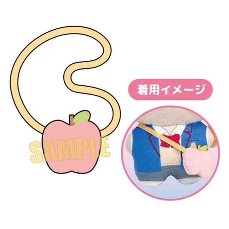 おでかけ！ぬいきゅ～とぽしぇっと りんご