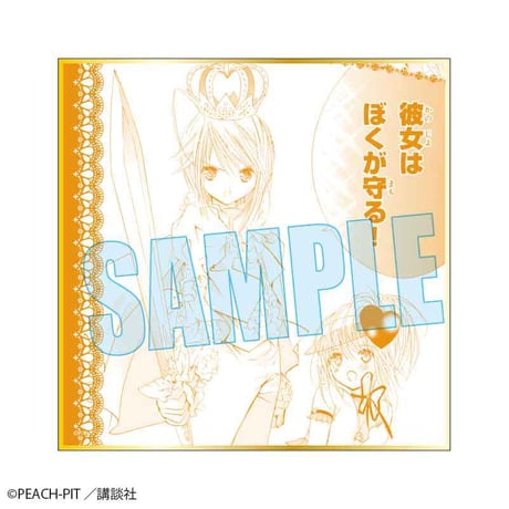 トレーディング色紙 しゅごキャラ！