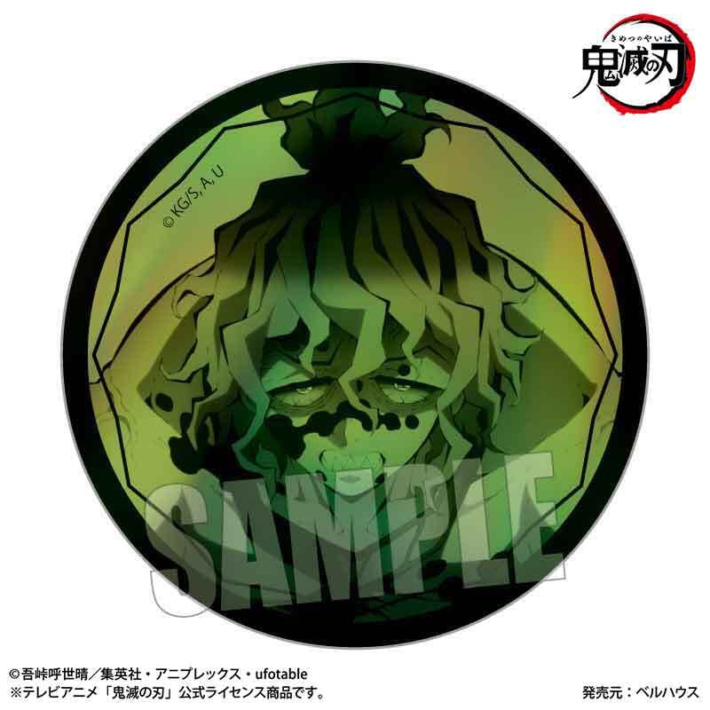 トレーディングホログラム缶バッジ アニメ「鬼滅の刃」 | ベル トレーディングホログラム缶バッジ アニメ「鬼滅の刃」 | ベル