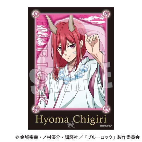 トレーディング箔押しブロマイド ブルーロック/百鬼夜行ver.