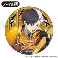 ワートリ 風間蒼也 執事 缶バッジ 再販>缶バッジ ワールドトリガー/風間 蒼也 執事服ver. | ベルハウス