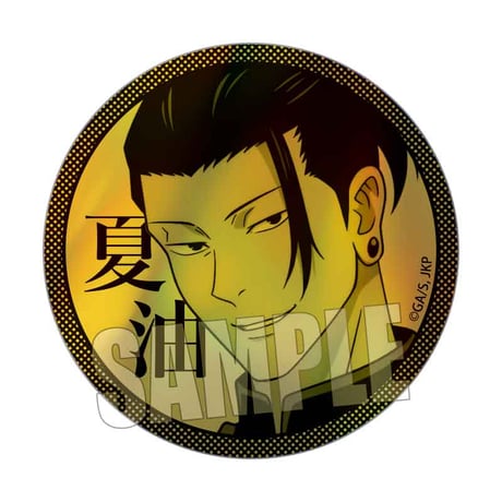 トレーディングホログラム缶バッジ 呪術廻戦 懐玉・玉折