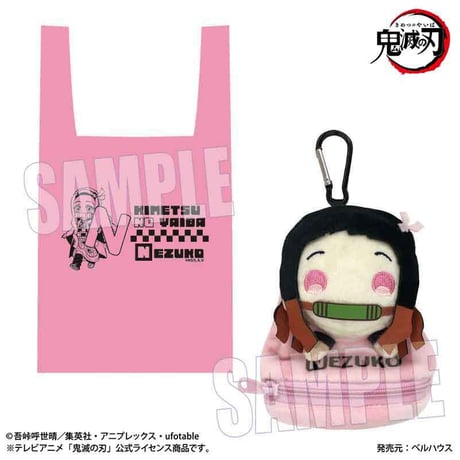 ぬいぐるみ付きエコバッグ アニメ「鬼滅の刃」竈門 禰豆子 アルファベットver.