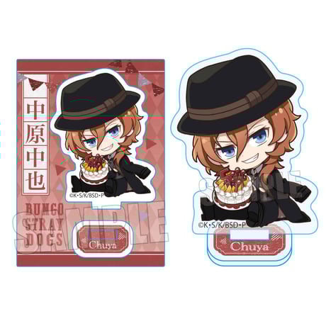 ぎゅぎゅっとミニスタンド 5周年ver. 文豪ストレイドッグス/中原 中也