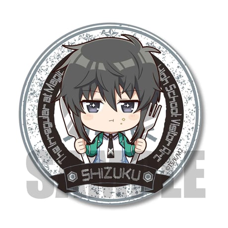 <再販>ごちきゃら缶バッジ魔法科高校の劣等生 来訪者編/北山 雫