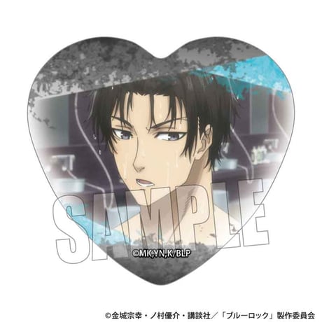 メモリーズハート缶バッジ 劇場版ブルーロック -EPISODE 凪-/剣城 斬鉄B