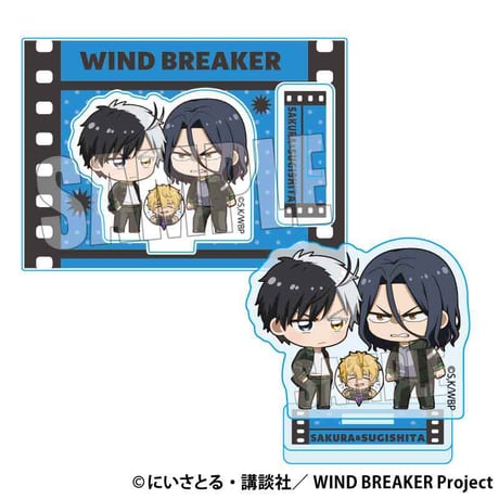 ぷちめもっ！ミニスタンド WIND BREAKER/桜 遥&杉下 京太郎