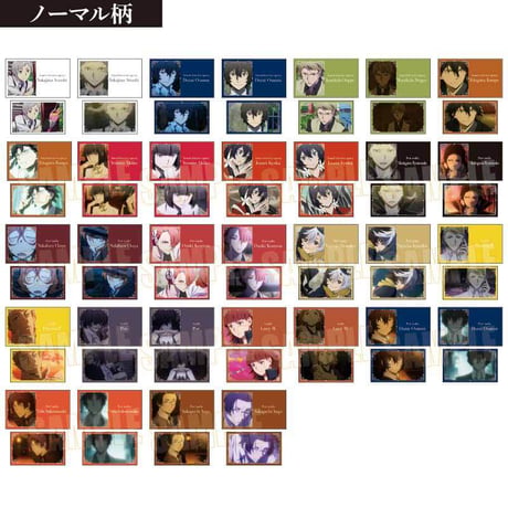 コレクションカード 文豪ストレイドッグス/第2シーズン