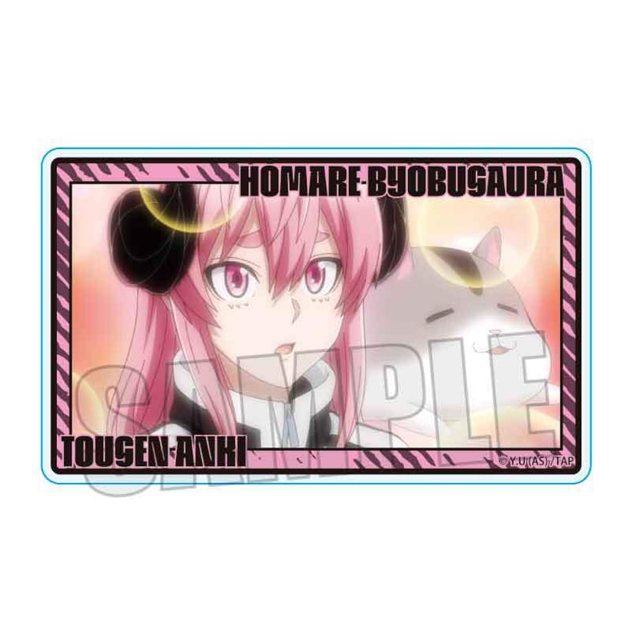 68ad88e7d493260001071e88