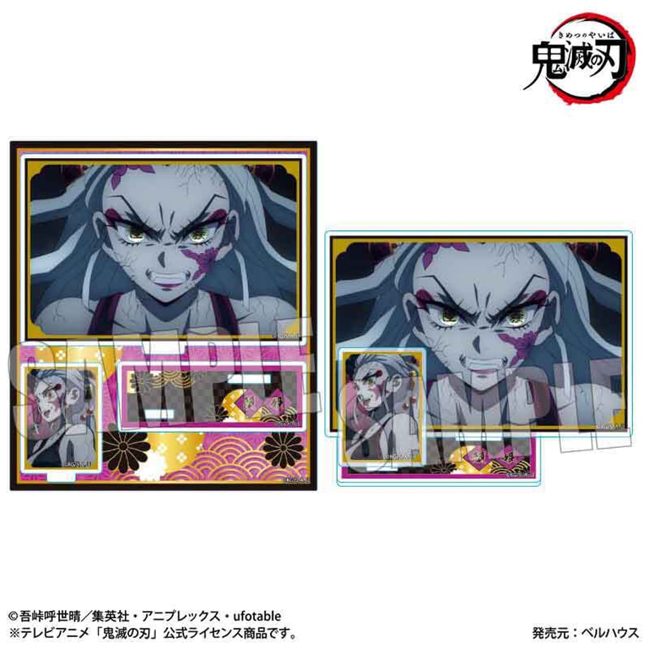 666bea15c413700001410f96