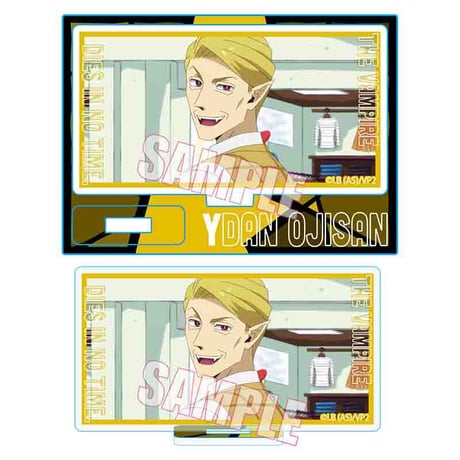 メモリーズミニスタンド 吸血鬼すぐ死ぬ２/Y談おじさん