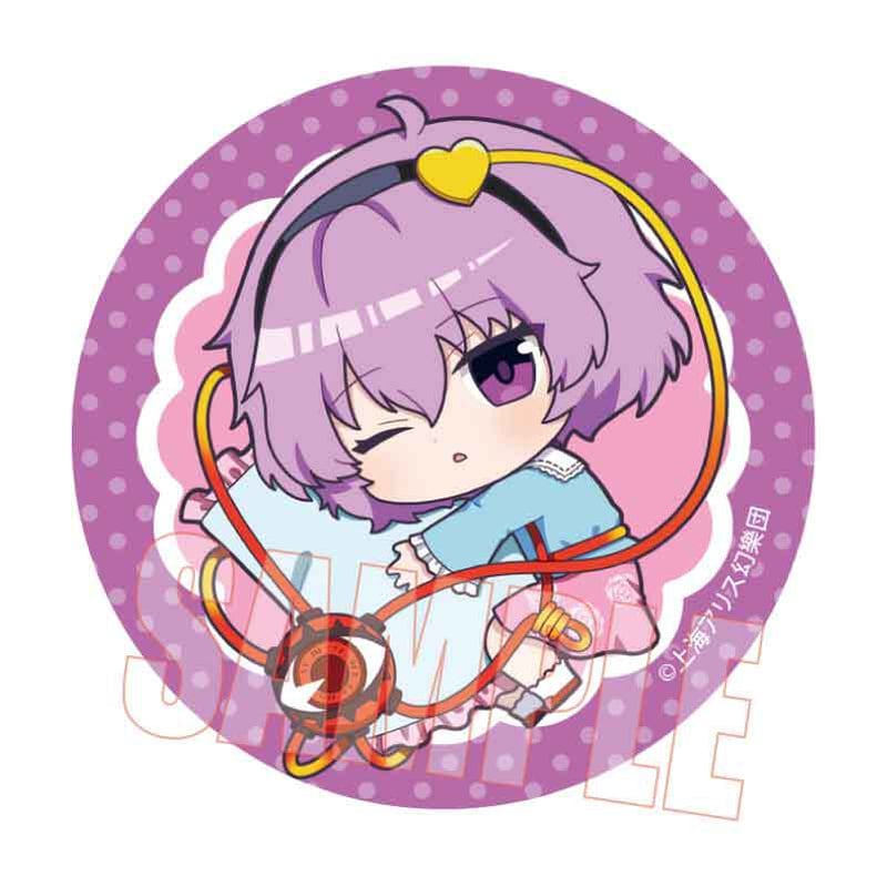 トレーディング缶バッジ 東方Project/ぎゅぎゅっと おやすみver