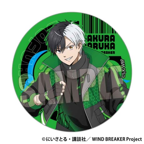 ハッピーバッグ 通常版 WIND BREAKER/桜 遥