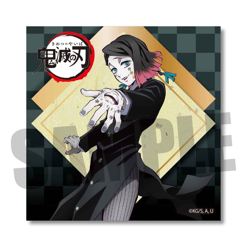 ミニ色紙 「鬼滅の刃」魘夢 | ベルハウスショップ