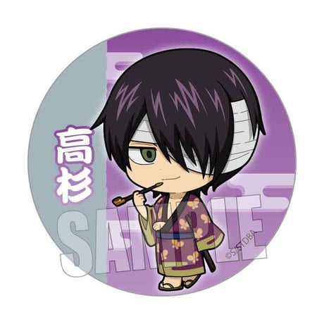 てくトコ缶バッジ 銀魂/高杉 晋助