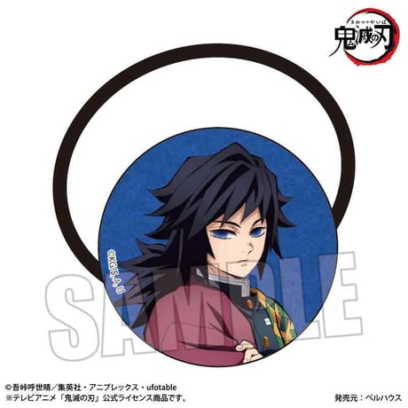 ヘアゴム Part2 アニメ「鬼滅の刃」冨岡 義勇