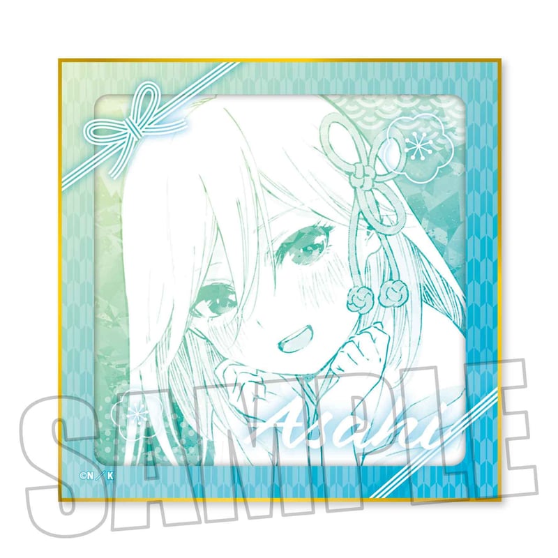 トレーディング色紙 甘神さんちの縁結び | ベルハウスショップ