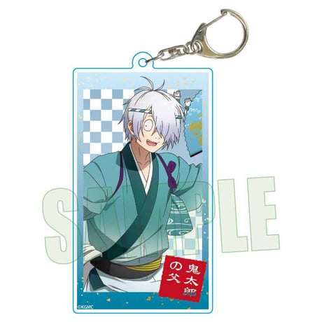 ちょいデカアクリルキーホルダー 映画「鬼太郎誕生 ゲゲゲの謎」/鬼太郎の父 舞踊ver.