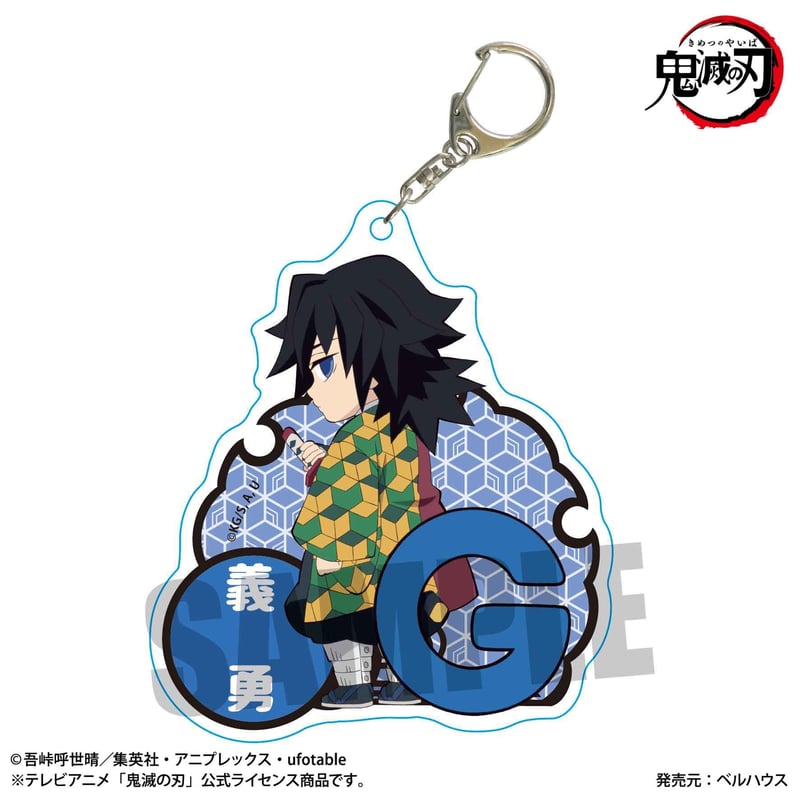 再販>ちょいデカアクリルキーホルダー アルファベットver. 「鬼