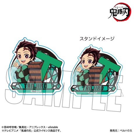 スタンディアクリルバッジ アルファベットver. 「鬼滅の刃」竈門 炭治郎