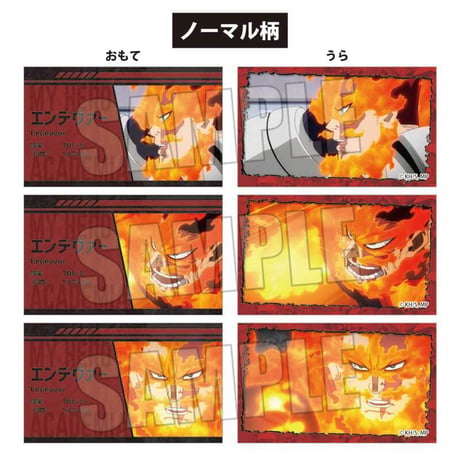 トレーディングコレクションカード Part2 僕のヒーローアカデミア