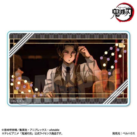 トレーディングメモリーズアクリルカード アニメ「鬼滅の刃」刀鍛冶の里編